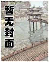 丰色母遇上变态鬼畜抖s处男不良